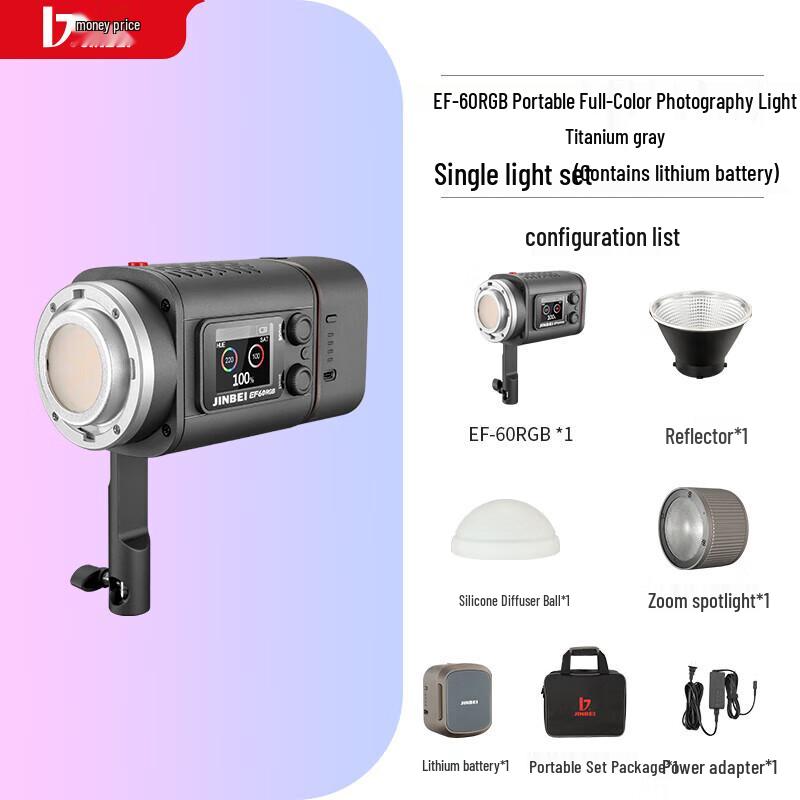 JINBEI EF-60RGB RGB LED Видеосвет
