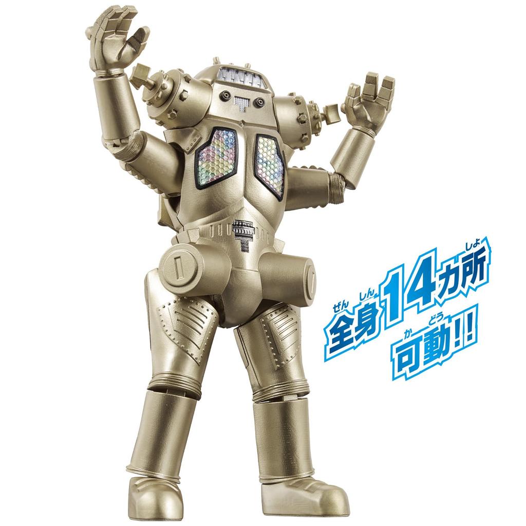 Ультра Фигурка Кинг Джо [BANDAI]