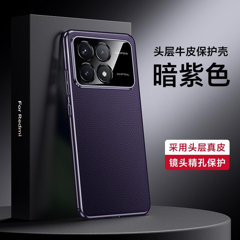 Роскошный чехол для Poco F6 Pro, чехол с кожаной задней крышкой для Xiaomi POCO F6Pro 5G Redmi K70, стильный гальванизированный защитный корпус для камеры