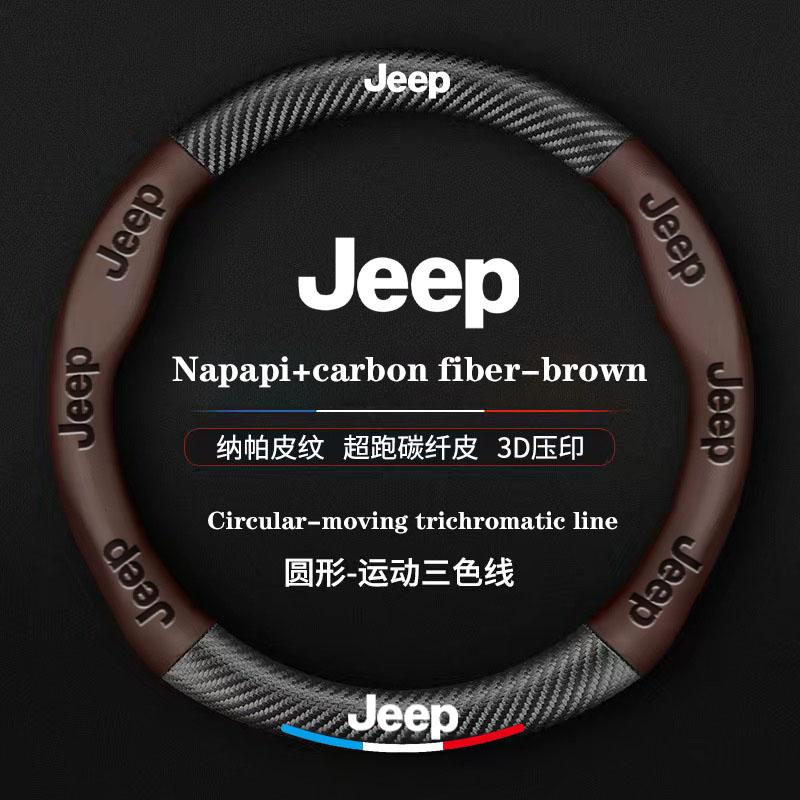 DAIFFT1 Car Steering Wheel Cover Anti-slip Napa Leather Steering Covers For Jeep Grand Cherokee Wrangler JK Gladiator Compass Renegade