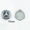 Для Mercedes Benz 4 шт. 75 мм Центральная заглушка колеса автомобиля Колпачок ступицы для MERCEDES BENZ AMG W108 W124 W126 W140 W168 W203 W205 W210 C1