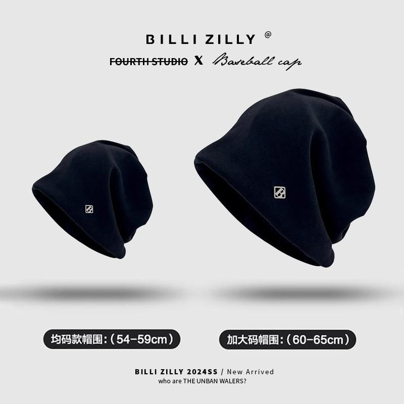 Hat Women's Large Head Circle Pile Hat Outdoor Fleece Warm Baotou Hat Solid Color Versatile Autumn and Winter Face Small Cold Hat