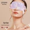 Теплая паровая маска для глаз Zhenshiming (12 графов)