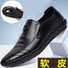 Men's Shoes, Beanie Single Shoes, Casual Leather Shoes, Korean PU Soft Sole, Middle-aged and Elderly Men's Shoes, Driver Shoes, Casual Leather S