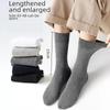 Men's Long Black Socks for Large Feet (Size 44-48) - Extra Large, Deodorant, Sweat-Absorbing, Perfect for Autumn and Winter
