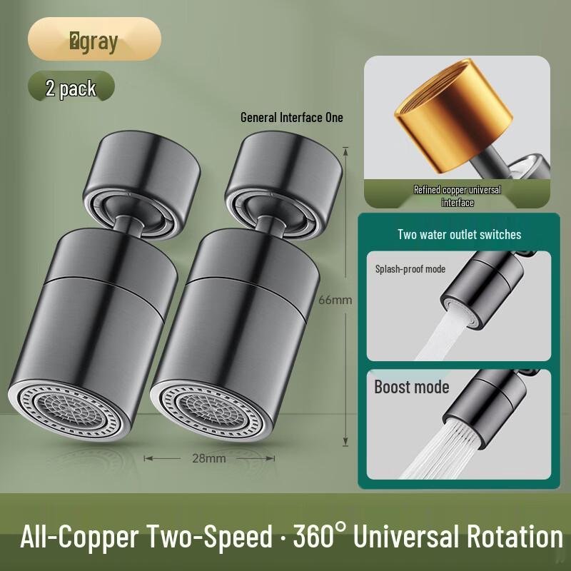 Boyiduo All-Copper Pressurized Anti-Splash Kitchen Faucet Extender