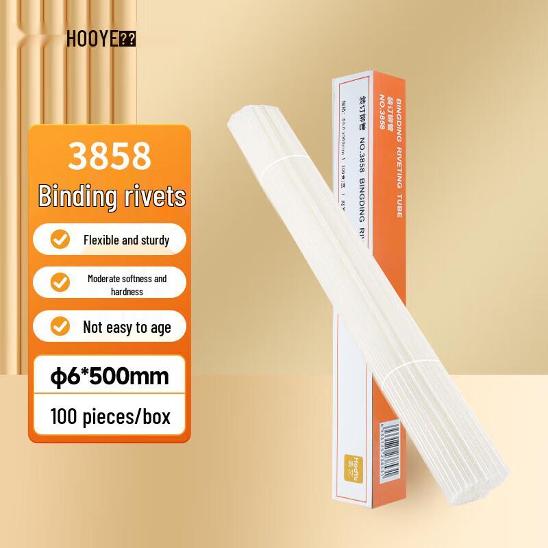 HOOYE 6.0mm Hot Melt Binding Tube CN plug (adapter included)