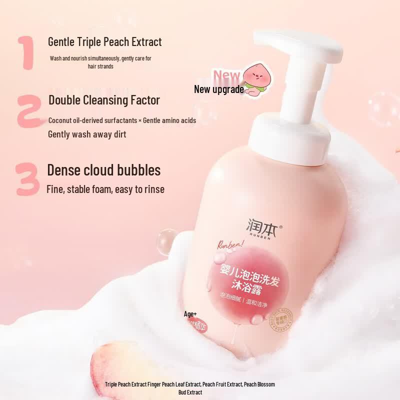 RUNBEN Baby Bubble Shampoo & Bath Wash with Peach Leaf Extract