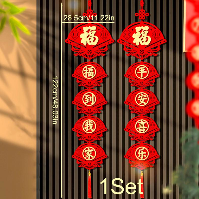 1 шт. настенные подвески в виде лунных кулончиков, традиционный весенний праздник 2025, удача, новогодний декор, символы процветания