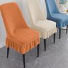 Elastic Dining Chair Covers Wear-Resistant Chair Seat Slipcovers Stool Covers  Living Room