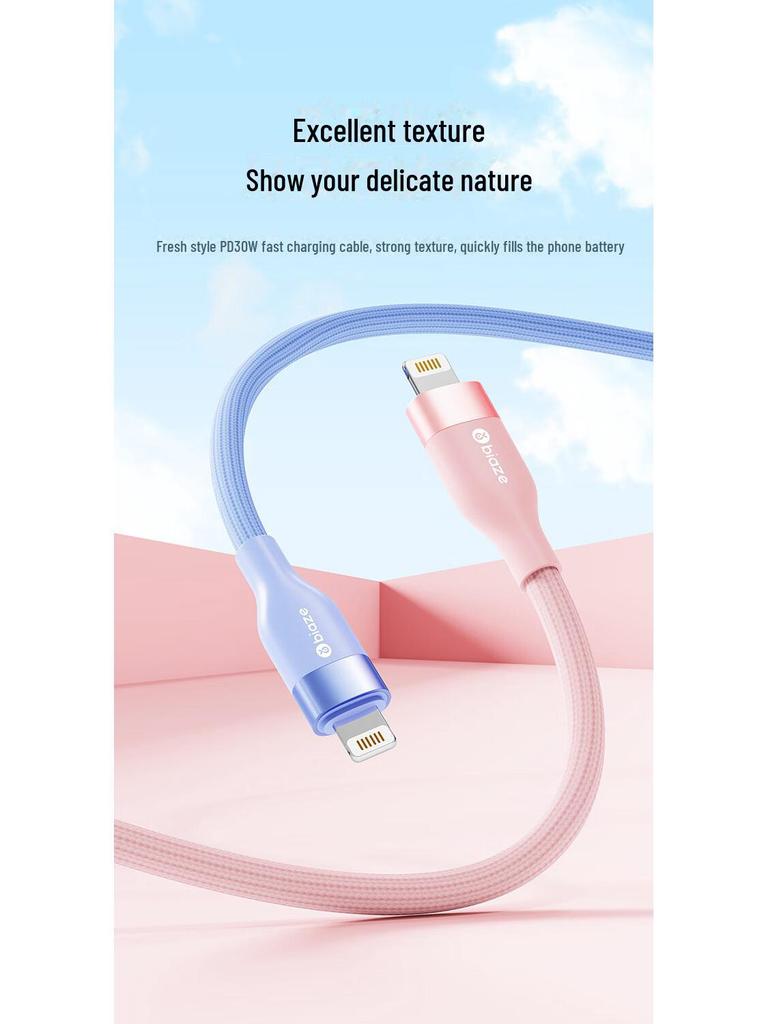 Кабель BIAZE для быстрой зарядки Type-C — Lightning