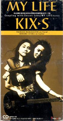 CD KIX S КАРАОКЕ МИХАРУ АТАКА ЦУ МОЯ ЖИЗНЬ APDA129 Dreamix 1994 Япония Японский Поп-рок Б/у