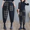 Plaid Patchwork Artistic Jeans for Women In Winter, Loose Fit Plus Size, Fashionable and Versatile Harem Pants