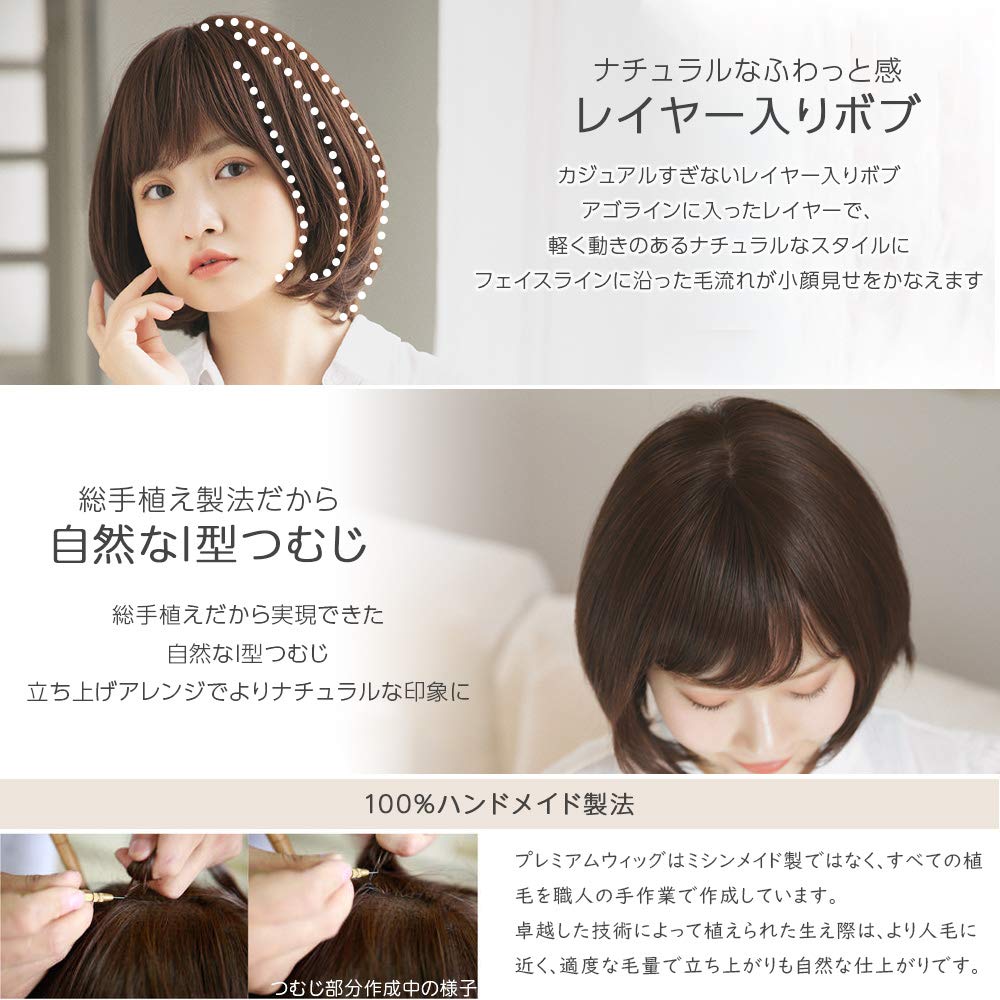 Парик Боб Полный парик Полный парик Медицинский парик Медицинский Натуральный парик [Brightlara] Ручной работы p-hf1244-HB