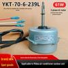 YKT-70-6-239L 61 Вт DC Реверсивный двигатель для наружного блока кондиционера Midea