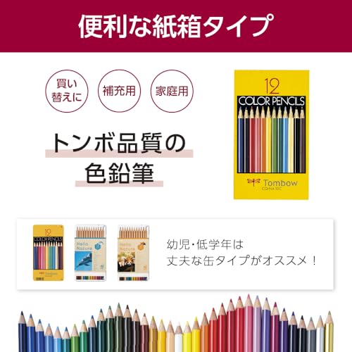 Цветные карандаши Tombow CQ-NA12C NA 12 цветов в бумажной коробке