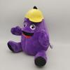 New Plush Toy Grimace Shake Yellow Hat Purple Grimace Milkshake Monster