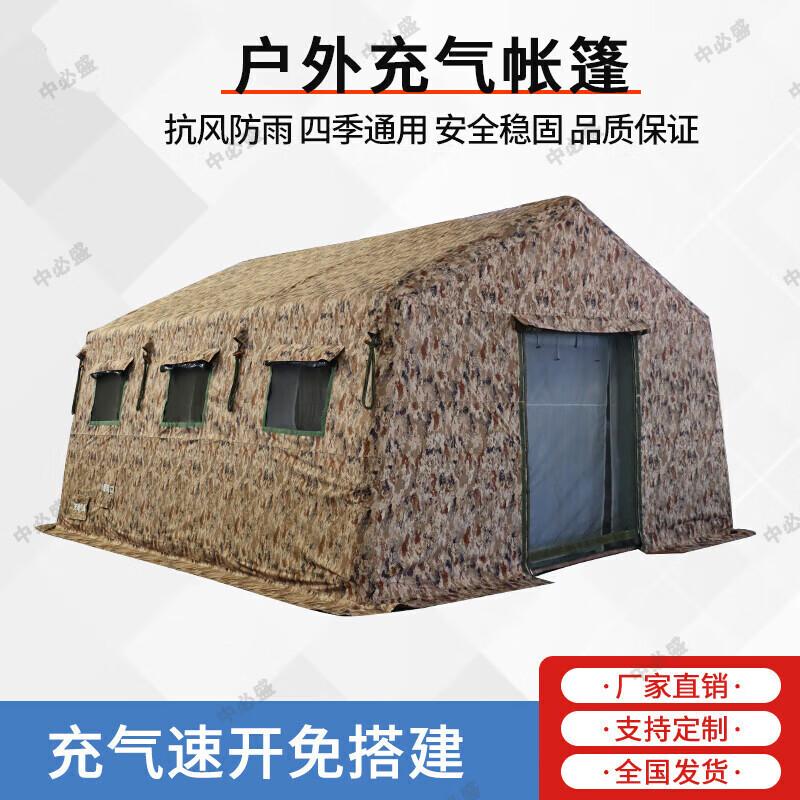Zhongbisheng Outdoor Inflatable Command Tent