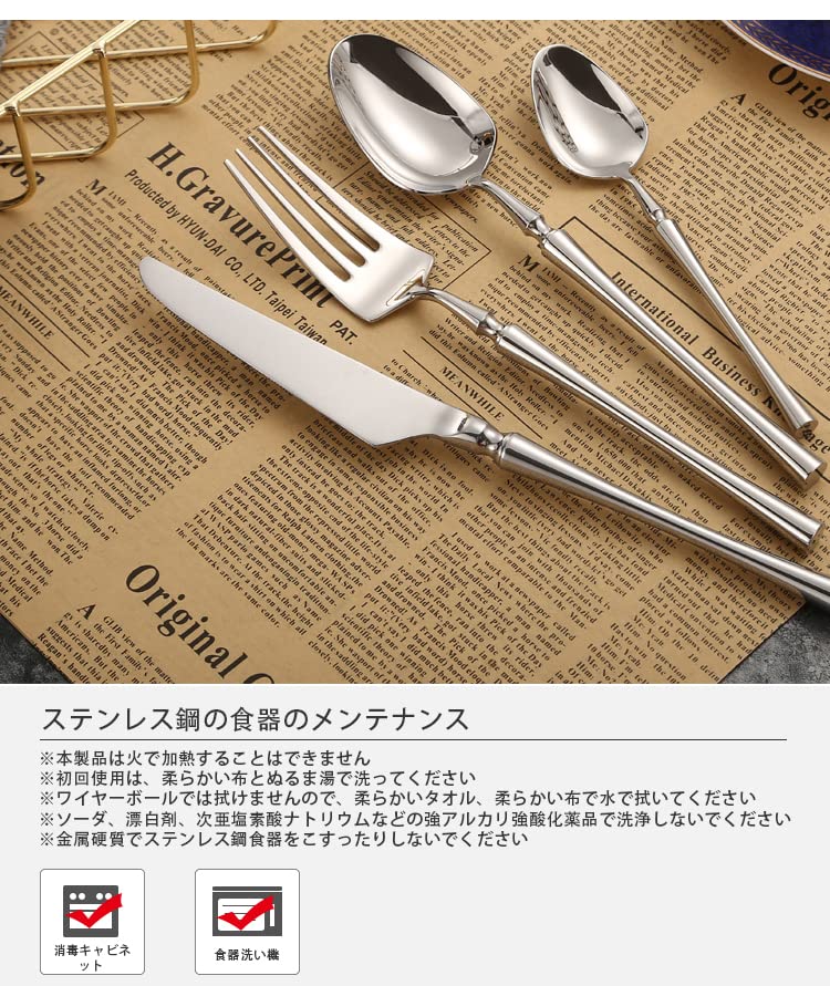 Ассортимент столовых приборов Gugrida Western столовые приборы десертные столовые приборы из нержавеющей стали 304 набор палочек для еды набор палочек для еды, столовые приборы, в комплекте,