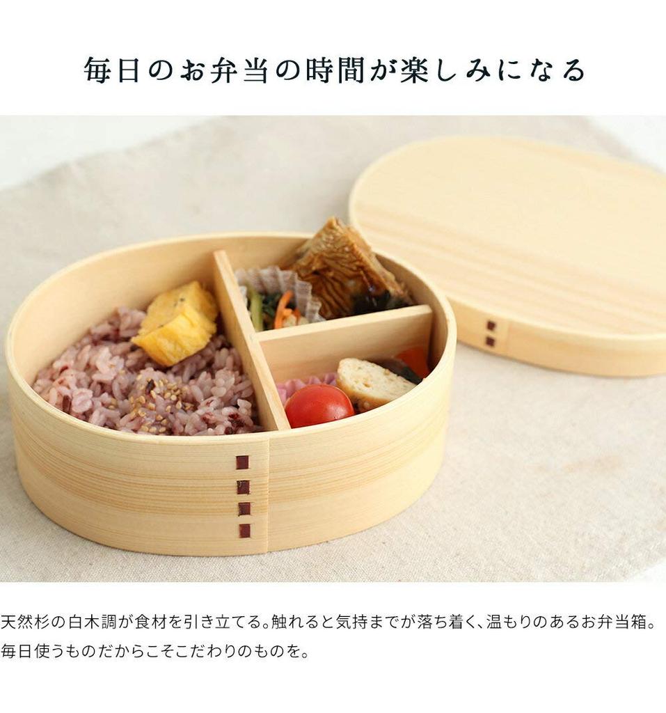 Yamaya Lacquerware Bento Kishu 700ml - Japanese-Made Box, Lacquer, (White Wood)