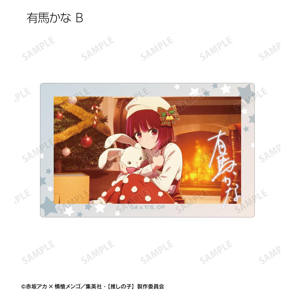 No No Trading Card Stickers BOX of 8 [Oshi Ko] [Oshi Ko]