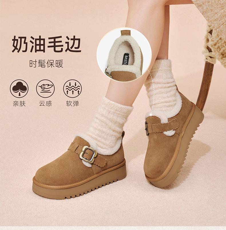 Bestu 25 Winter Boken Shoes Fashion Retro Casual Plush Women's Shoes N8080DM5