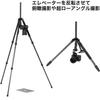 Штатив SLIK Carbon Light Carbon E73 с 3-ступенчатой гайкой, тип фиксации, диаметр трубы 25 мм, 3-позиционная головка, тип быстрого крепления 108338