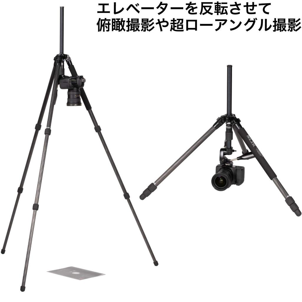 Штатив SLIK Carbon Light Carbon E73 с 3-ступенчатой гайкой, тип фиксации, диаметр трубы 25 мм, 3-позиционная головка, тип быстрого крепления 108338