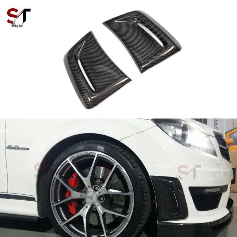 Mercedes-Benz C-Class W205 C63 Carbon Fiber Front Bumper Side Air Vent Trim