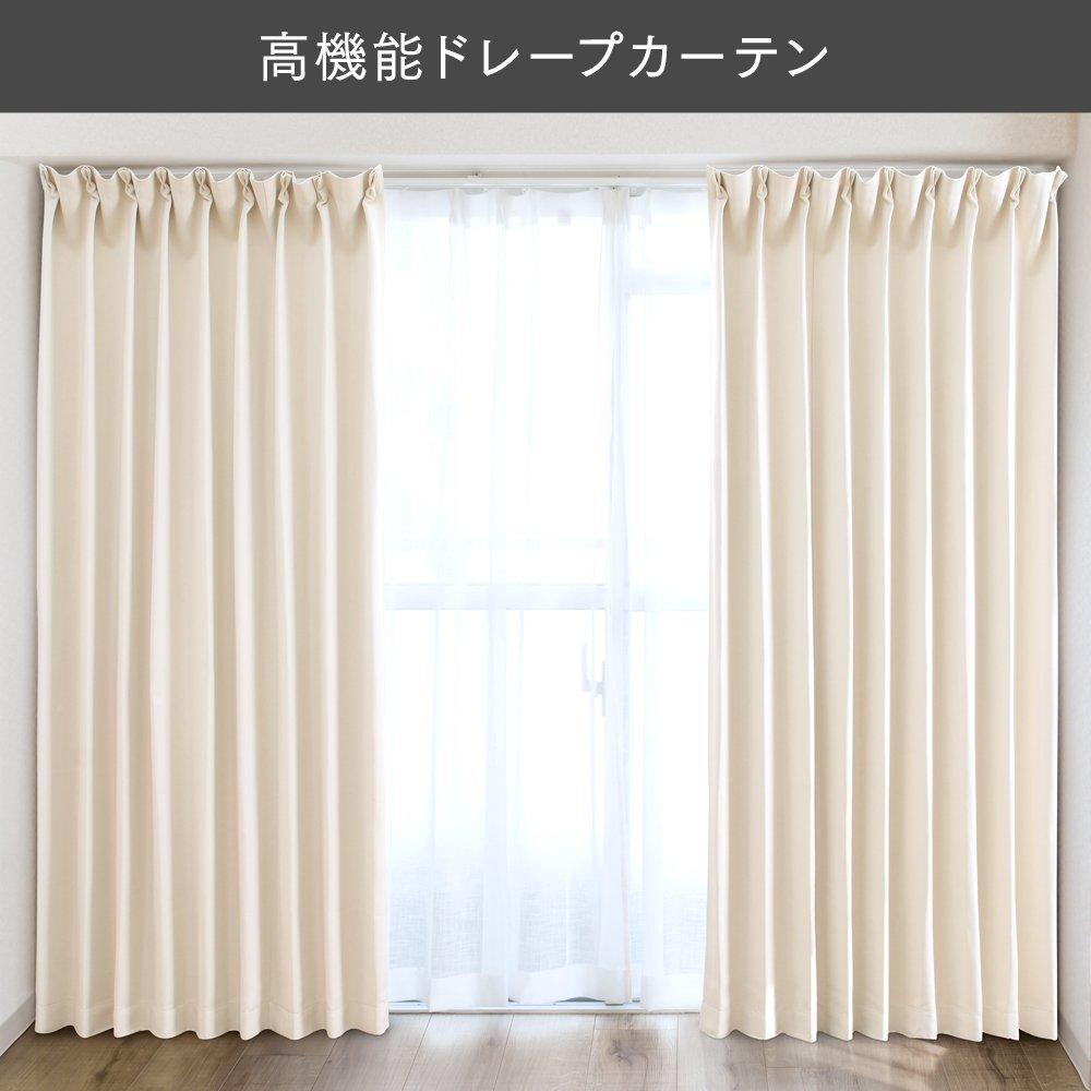 Выберите из 5 цветов и 128 Эти светонепроницаемые шторы имеют 1 степень изоляции и и обладают памятью 100 см шириной и 130 см и являются размерами! теплоудерживающий,