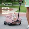 Уличная маленькая коляска для домашних животных, собака, кошка, Тедди, детская коляска, дорожная коляска для собак, автомобилей для инвалидов, раненых домашних животных, легкая маленькая складная тележка