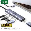 Ugreen 5-в-1 USB-C хаб CM511 с HDMI и PD