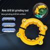 Угловая шлифмашина, сверлильный станок, шлифовальный станок: Многофункциональный инструмент для модифицированных сверл