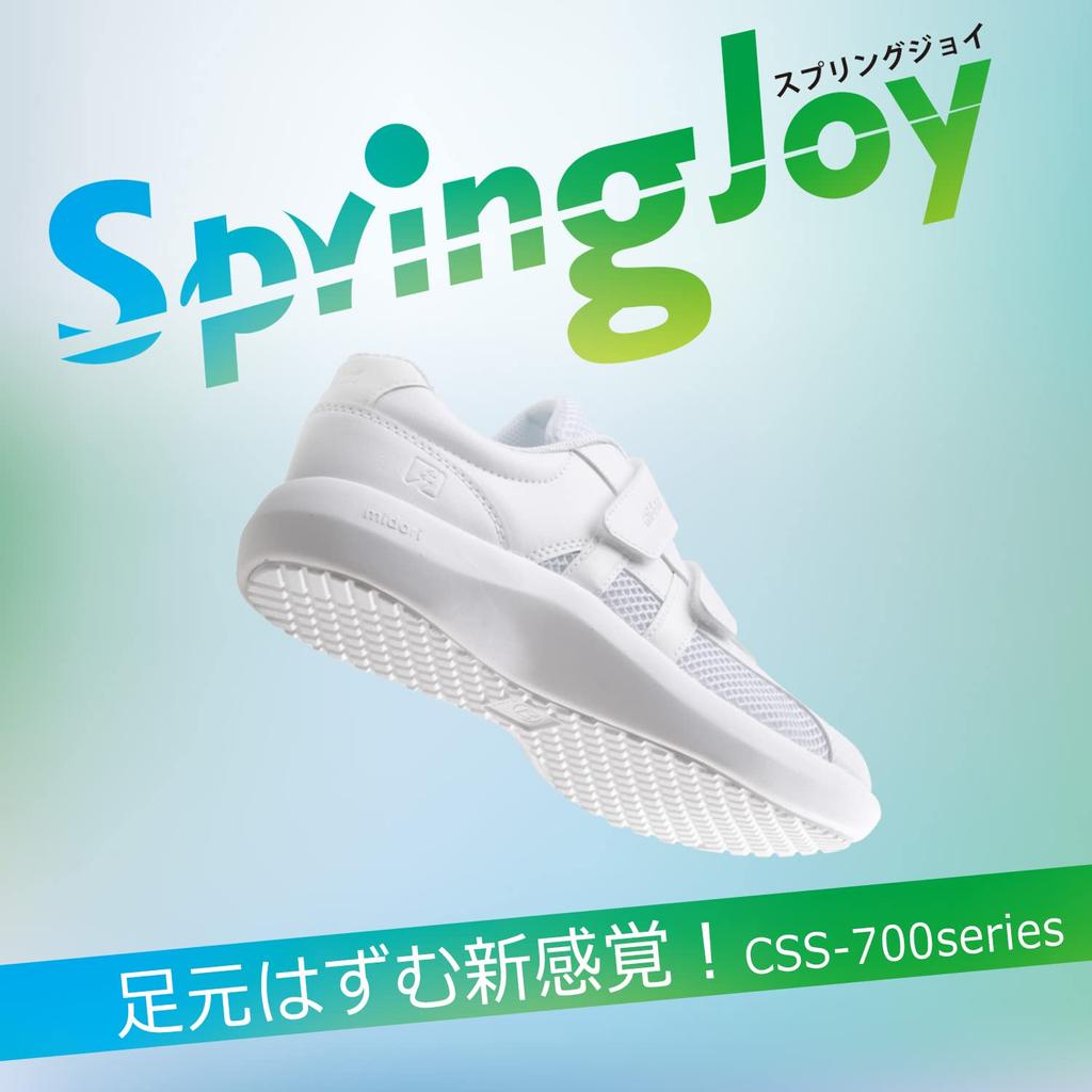 Медицинская обувь Антистатическая высокоэластичная подошва Spring Joy CSS706Si Электростатическая белая см 3E [Midori Anzen] 24,5