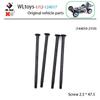 1/12 WLtoys 124017 RC Car Parts Front Rear Tie Rod Central Drive Shaft Assembly with Screw Set Bearing Motor Gear Differential