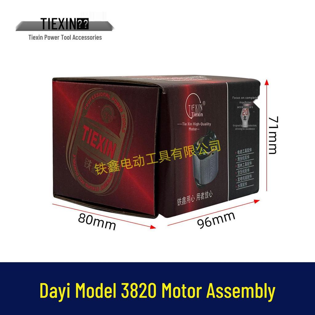 21V Brushless Lithium Battery Drill Stator & Motor Assembly Set with 3820 Control Board