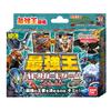 Strongest King Encyclopedia Strongest King Battle Card Game ~King of Time and Space~