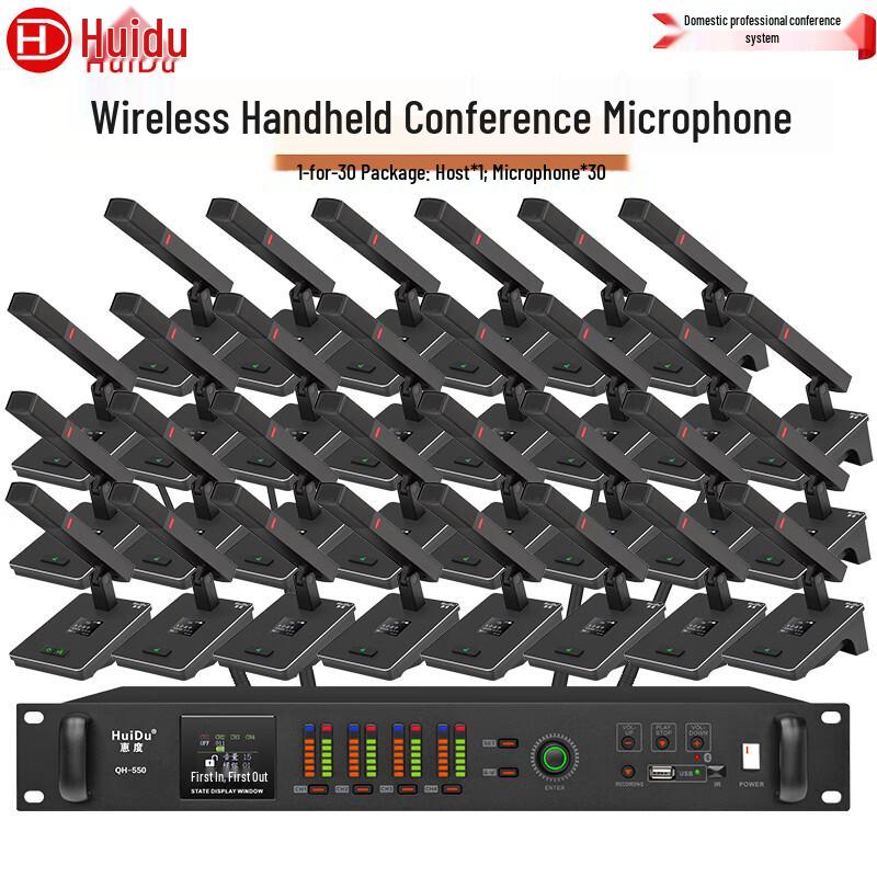 HuiDu QH-550 Professional Wireless Conference Microphone System (CN version)
