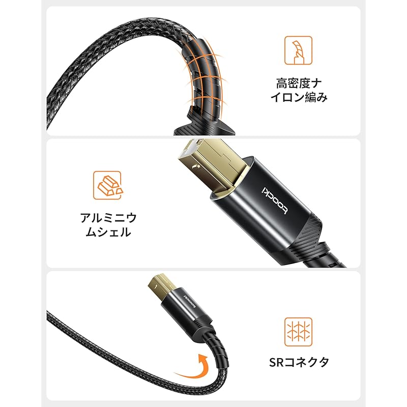 Toocki [3M+3M] Set of 2 USB-C To TYPE-B Printer Cable Type-C Type-B USB Cable High Durability Printers, Scanners, Audio Interface, Electronic Piano,