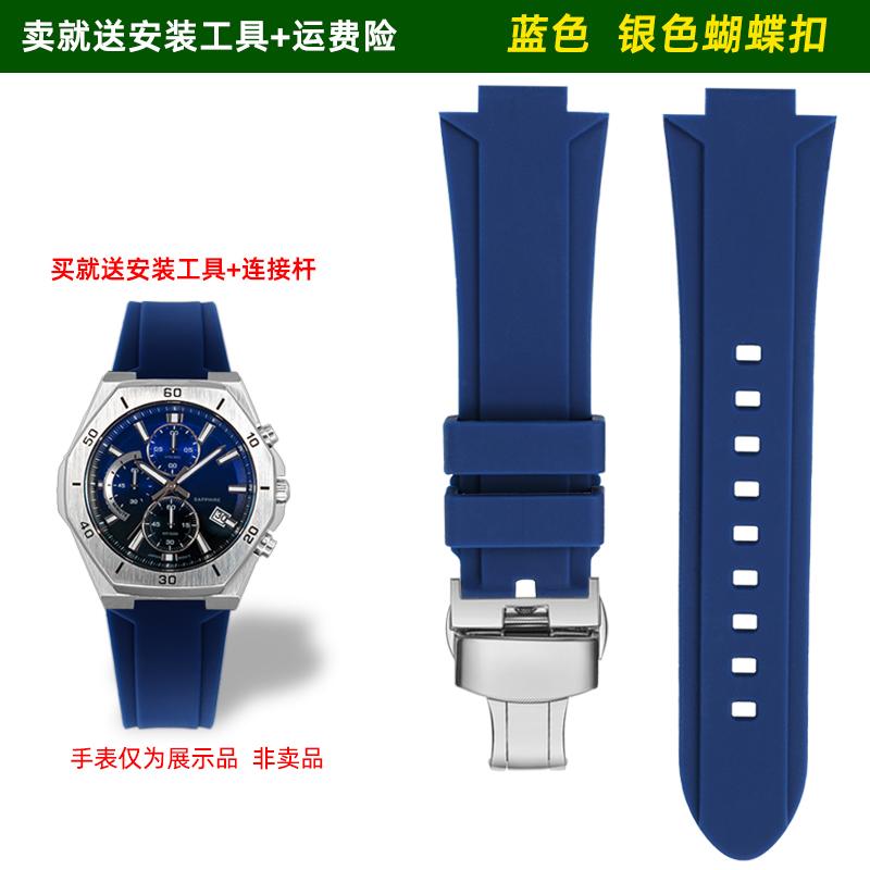 Для серии Casio Edifice 5579 EFB-680 ECB-10YD модифицированные выпуклые смоляные силиконовые ремешки аксессуары мужская водонепроницаемая цепочка для часов