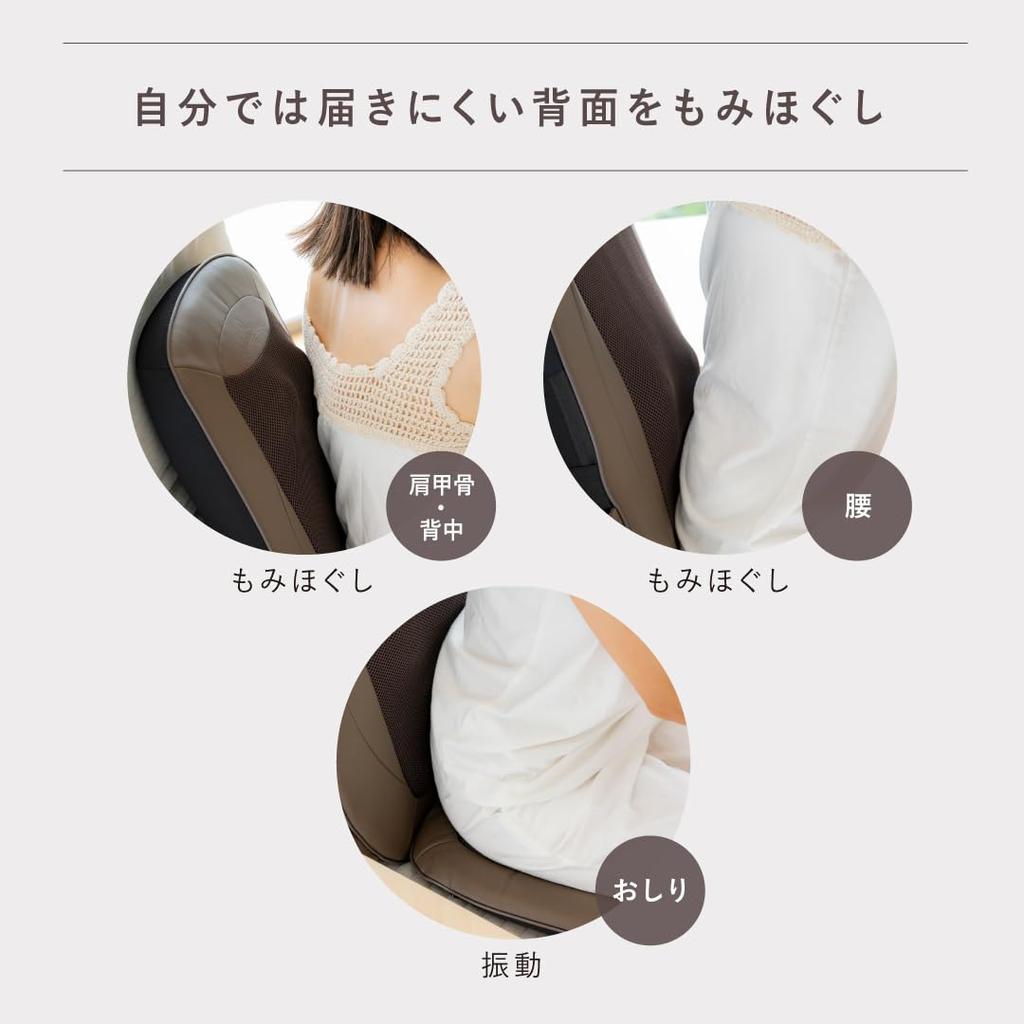 RelaxingWork Расслабляющая работа Массажное сиденье с горячим эффектом HATACHI Hatachi Товары для облегчения боли в плечах Массажное сиденье Массажер для точек давления Массаж