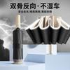 Large Automatic Umbrella Rainy and Sunny Umbrella Adult Sunshade UV Protection Men's Umbrella Stormproof Special Umbrella