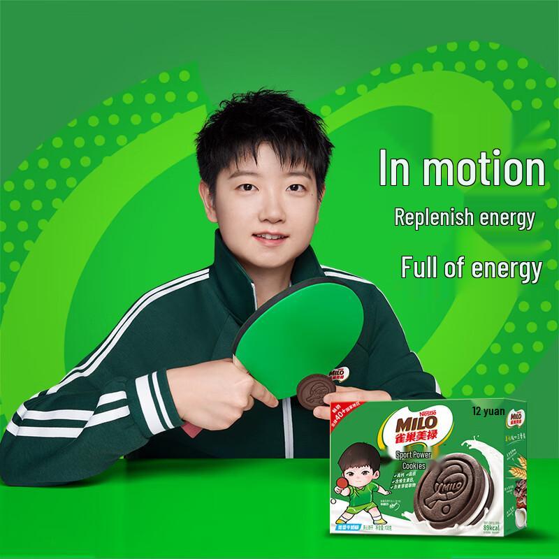 Nestle Milo Classic Chocolate Sandwich Cookies