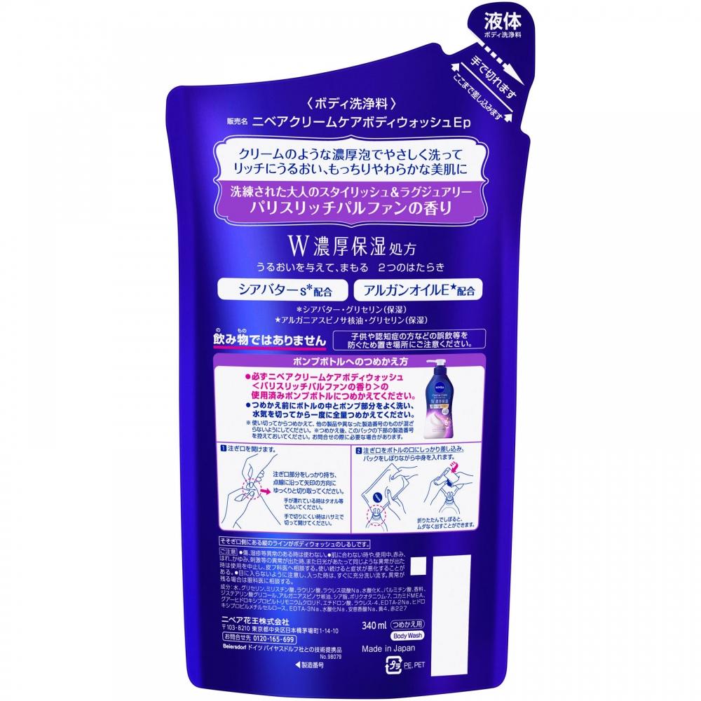 Nivea Крем-гель для душа Cream Care W Rich Moisture Аромат Парижа 340 мл