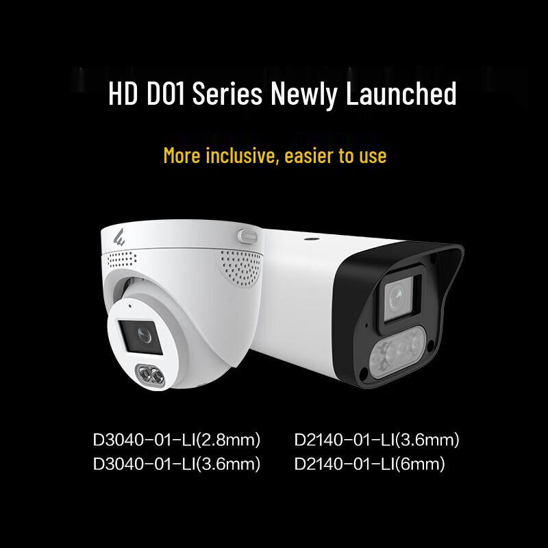 Huawei Kunling D01 4MP 2K Dual-Light AI Security Camera CN plug (adapter included)