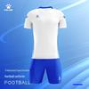 KELME Набор футбольной формы с коротким рукавом Pro Team для взрослых