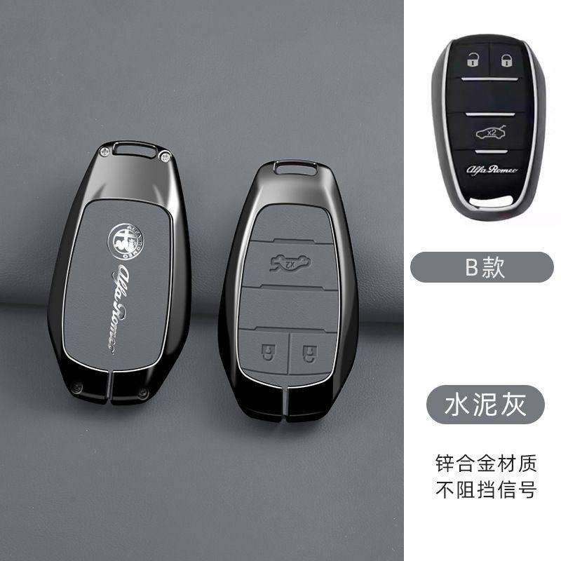 RXDMV1 Zinc alloy Car Remote Key Cover Case Shell Holder for Alfa Romeo Giulia 2015 +Stelvio 2016+ Spider Etcetera Key Protector