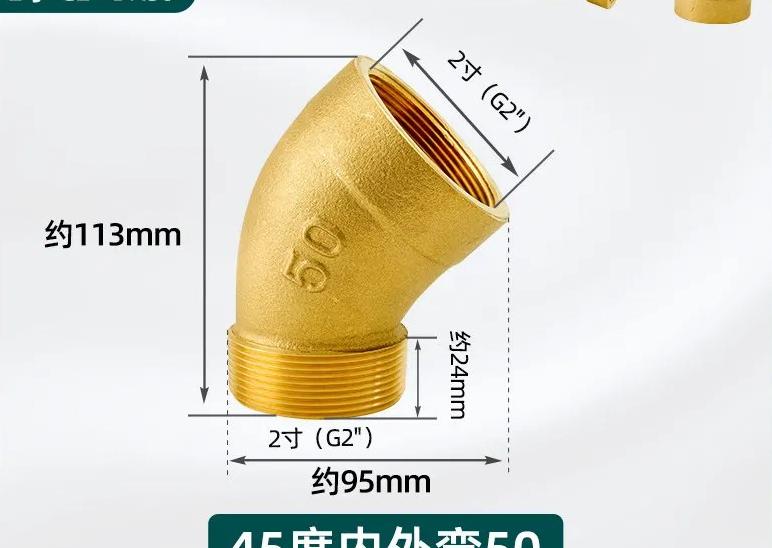 1/8"...1" BSP NPT Внутренняя Наружная Латунь 45-градусный Отвод Латунный Трубный Фитинг Соединитель Коннектор Водонагреватель Трубопровод Дом Сад