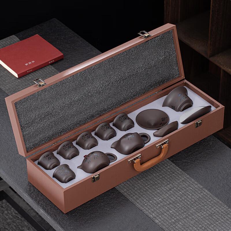 Chaxun Ceramic Retro Zisha Tea Set