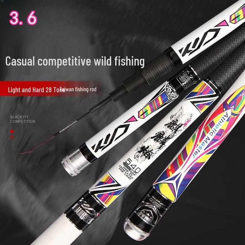 IOSN Carbon Telescopic Fishing Rod